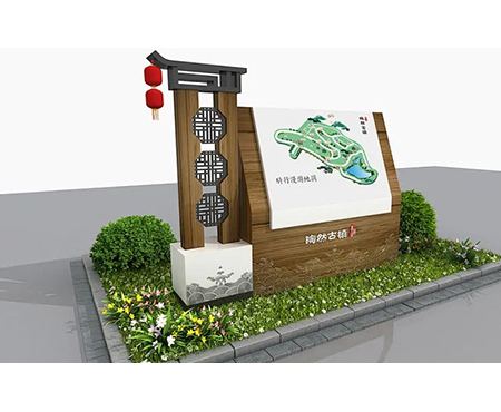 景區(qū)導(dǎo)向標識