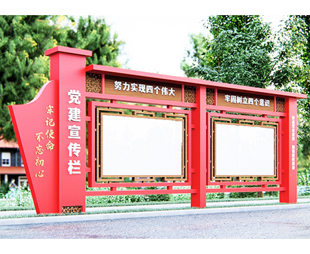 校園標(biāo)識